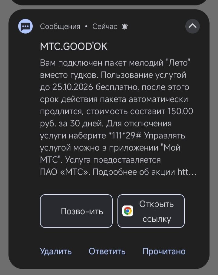 А я нахуй просила об этом или че Контора пидорасов — M1RARAR · Стрекоза
