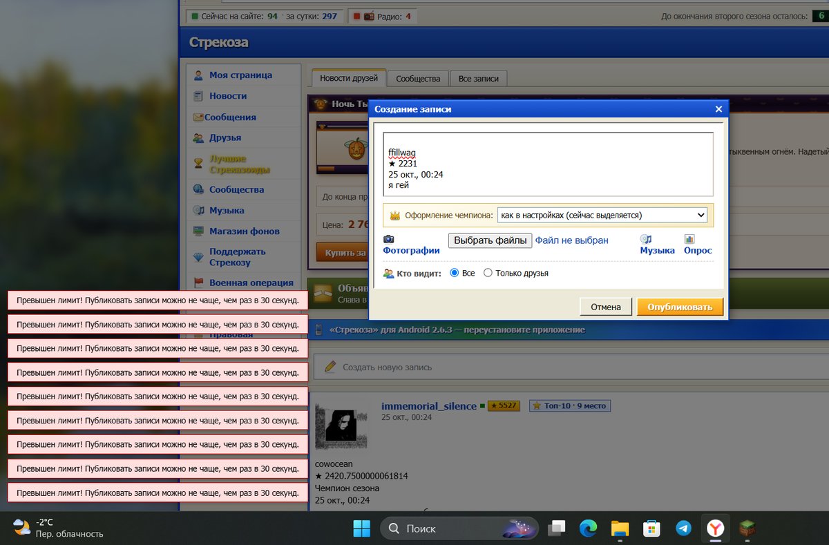 ffillwag ★ 2231 25 окт., 00:24 я гей — immemorial_silence · Стрекоза