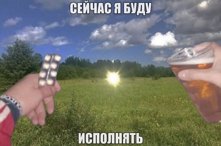 о бля алпразолам иди сюда — germanyo · Стрекоза