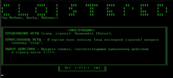 Когда-нибудь оно увидит свет... — --T-I-H-I-Y-- · Стрекоза