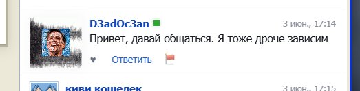 пост от моего года рождения — immemorial_silence · Стрекоза