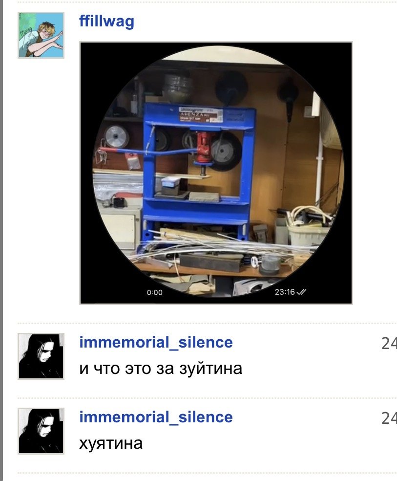 ебаный филваг заскамил на деньги а я думал удрочусь — immemorial_silence · Стрекоза