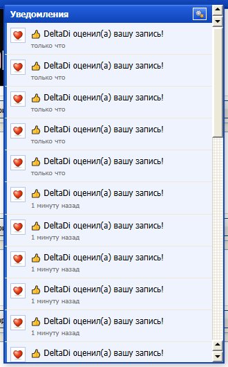eee DeltaDi, spasibo :-D — OneDuo · Стрекоза