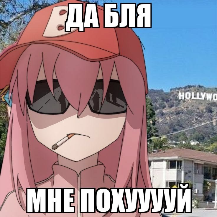 Шо я проснулся внезапно так резко.. 5 часов... Ну ладно, спать уже не… — Catarc · Стрекоза