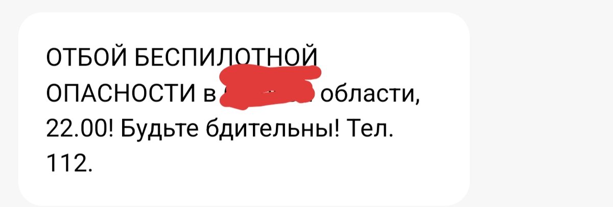 Круто (мне это только в 3 часа ночи пришло) — Aiterr · Стрекоза