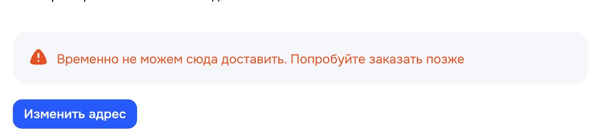 Крута, из-за вчерашних прилётов я не могу купить рельсы для принтера… — XxX__Anal-Dominator228__XxX · Стрекоза