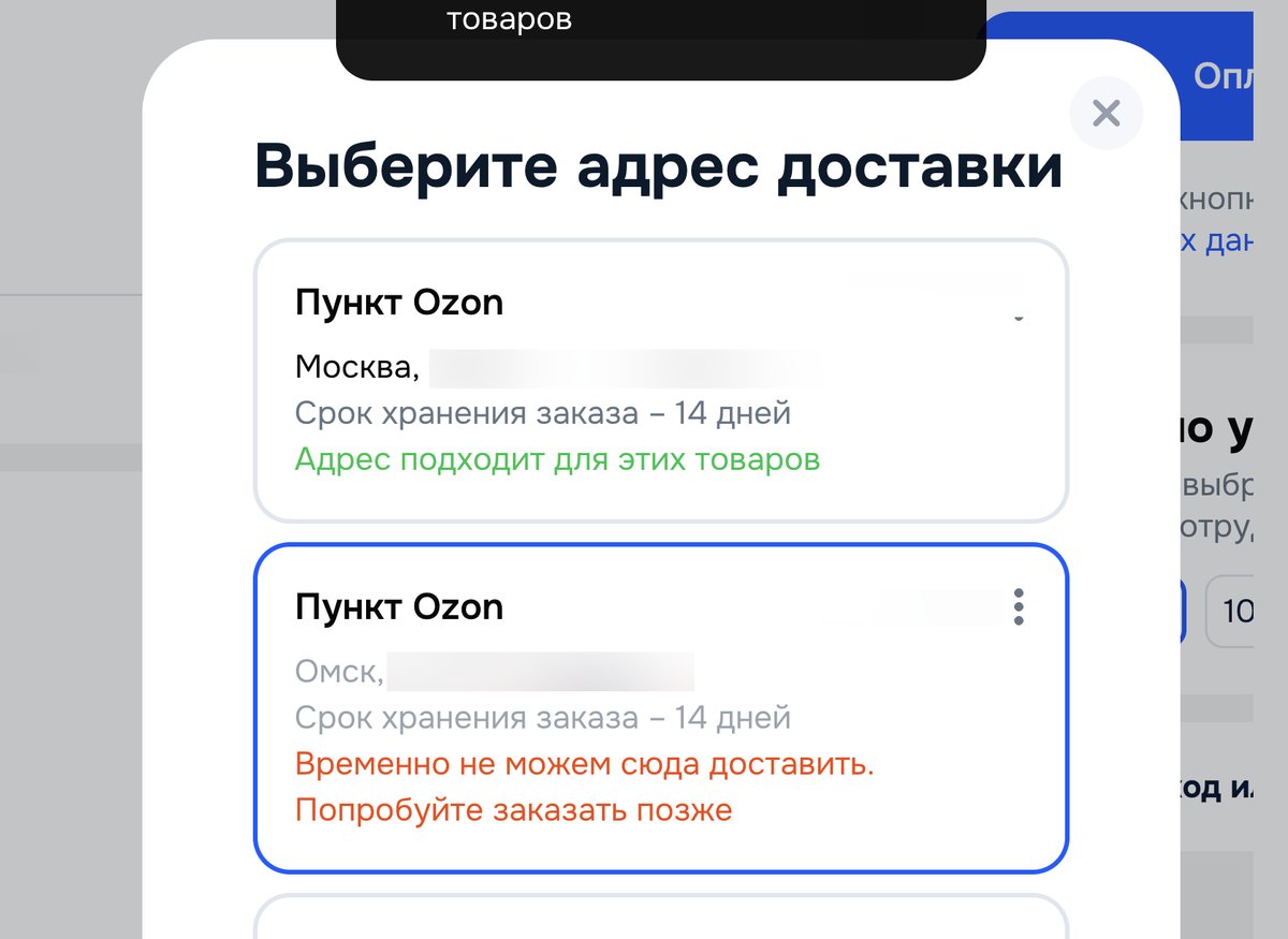 как-то раз, я поехал в мск из-за того, что там мегамаркет раздавал ся… — XxX__Anal-Dominator228__XxX · Стрекоза