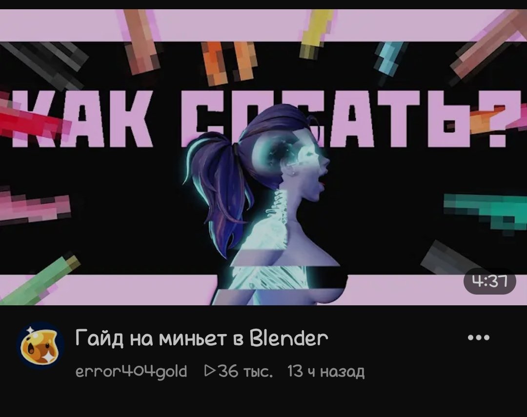 Иногда в реке попадается неожиданные вещи — NeFFFF_518 · Стрекоза