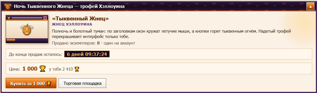 ЧЕ ЗА РАЗВОД ДЛЯ ГОЕВ. АДМИН РОМЧИК ЧЕТА МУТИТ))), КАКИЕ НАХУЙ 2800))… — ffillwag · Стрекоза