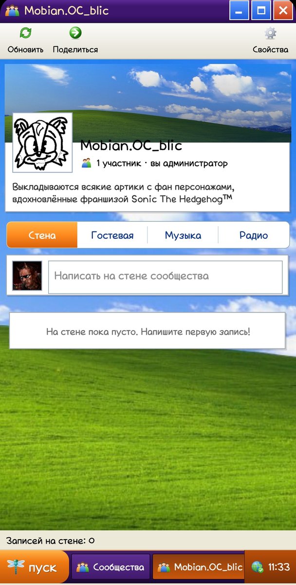 Я короче решил сделать отдельный паблик, куда будут выкладывать арты… — NeFFFF_518 · Стрекоза