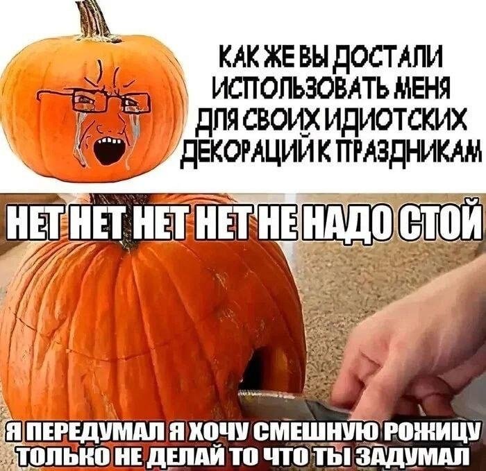 Бля мне тоже надо Хэллоуинскую аву надо найти — Oklahoma_Mixer · Стрекоза