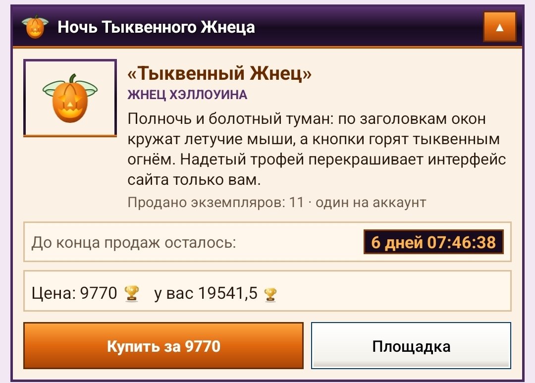 "я заплатил за дизайн канала Артемию Лебедеву 100 тысяч рублей.. Это… — Oklahoma_Mixer · Стрекоза