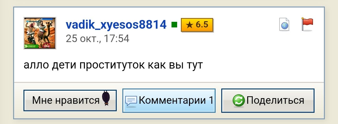 извини, но помимо тебя тут ещё другие люди есть, с ними тоже поздоров… — Qvk4JI_420 · Стрекоза