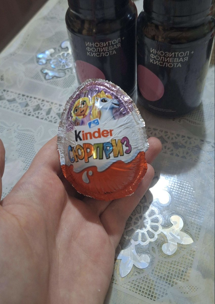 Киндер сука, где моя цветная лошадь!!!???? Что это за говно!!!!! — Celine_ · Стрекоза