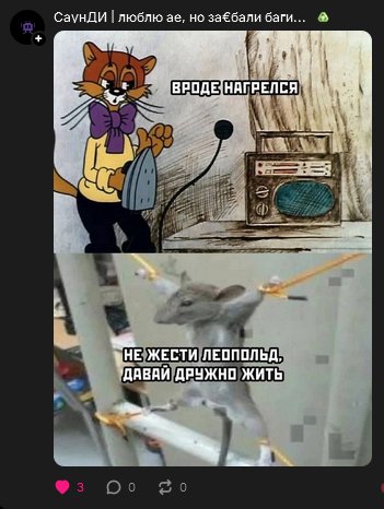 *(Мем честно украден из ИТД) — --T-I-H-I-Y-- · Стрекоза
