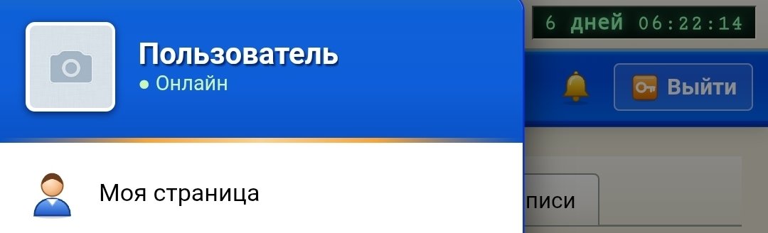 Страшно очень страшно — Oklahoma_Mixer · Стрекоза