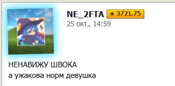 то есть сначала ты ему приводишь жителя даёшь жителю профессию делишь… — Alisa_Uzhakova · Стрекоза