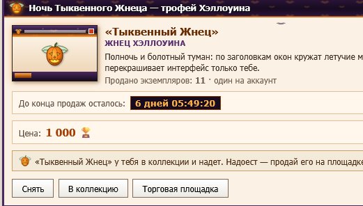 11 людей потратили свой рейтинг на хуйню. Ну дебилыыы — neucorochen · Стрекоза