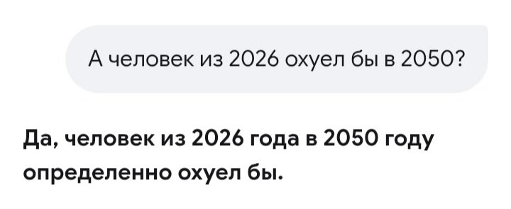 Ладно ВОЗМОЖНО я все таки схожу в магазин, у меня есть так то пельмен… — Govnonalopate · Стрекоза