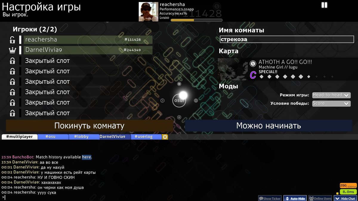 играем с chitoray в OSU! — Reachersha · Стрекоза