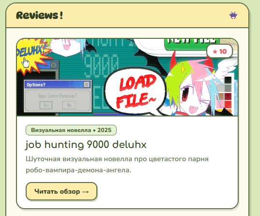 Ну вот примерно как это будет выглядеть. Все интерактивные кнопочки д… — neucorochen · Стрекоза