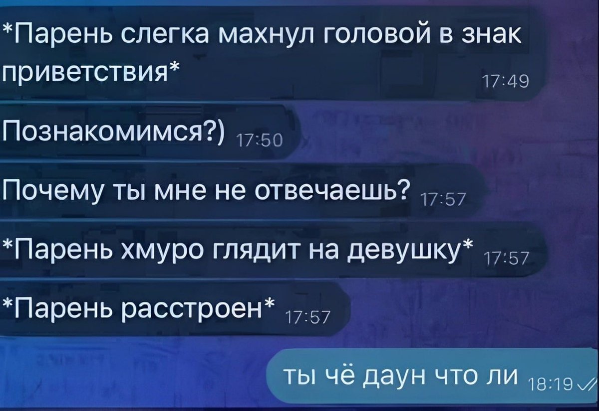 Сёдня собирались грать ДнД, весь день был потрачен на создание персон… — Apka · Стрекоза