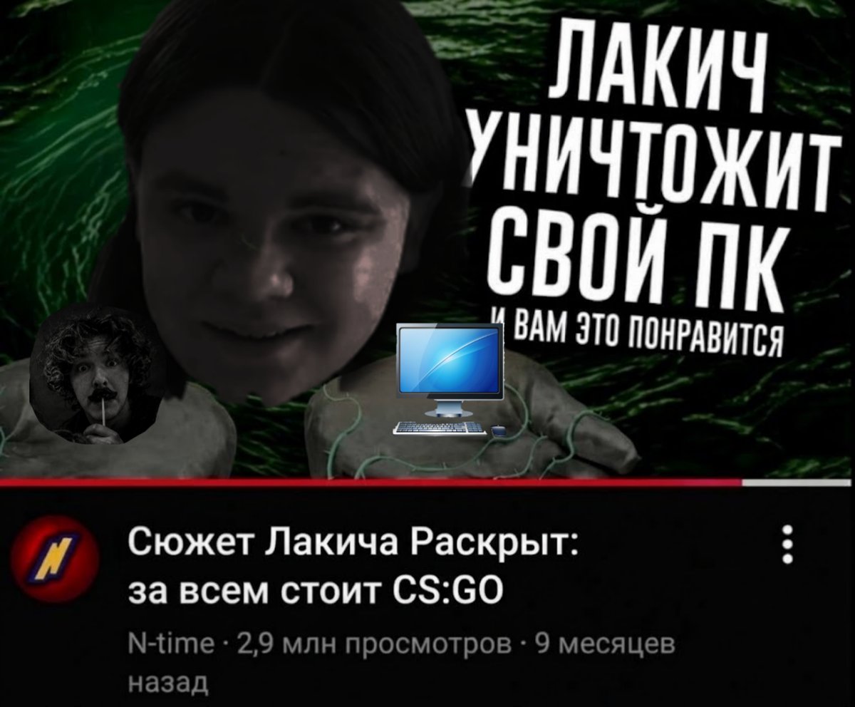 На самом деле это очень смешно и все дрожны смеяться — realmixaoc · Стрекоза
