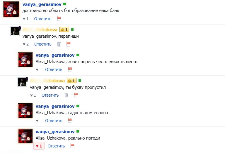 ВЕЧНО У НЕГО С БУКВАМИ ПРОБЛЕМЫ. ДИСЛЕКСИК МЕЛКИЙ — Alisa_Uzhakova · Стрекоза