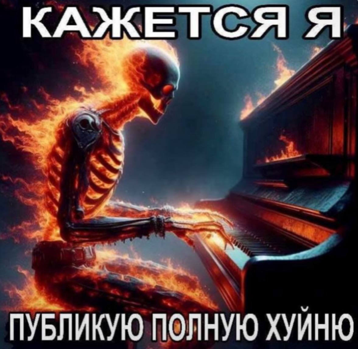 Почему я слушаю black и death metal? Потому что это лучший саундтрек… — Shutnichek_official · Стрекоза