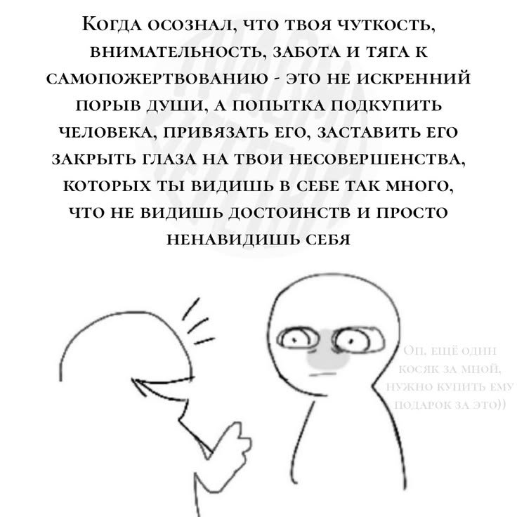 ебать я саморефлексирую прикольно, по хеллоуински — Veenuo · Стрекоза