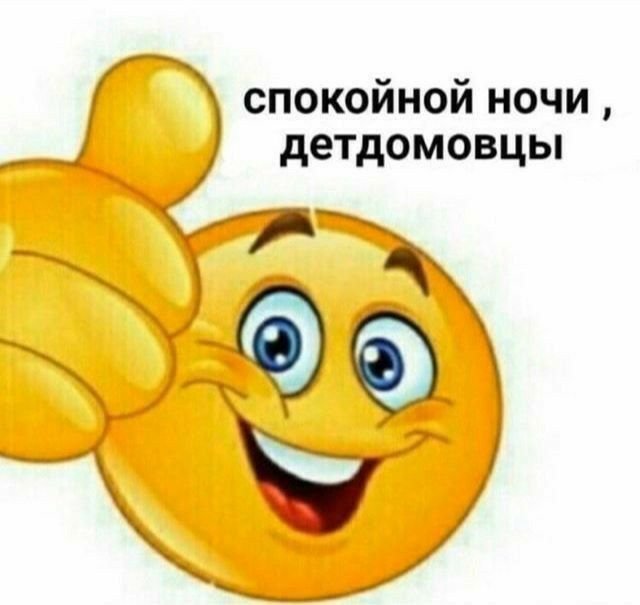 Жежвик... Бля, окей гугл, что это и почему меня расщепило на атомы с… — DeltaDi · Стрекоза