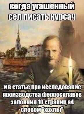 СВО? — TPABOKYP · Стрекоза