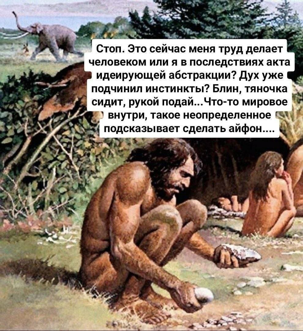 Почему я всегда был не как все? Наверное, потому что «инструкция по п… — Shutnichek_official · Стрекоза