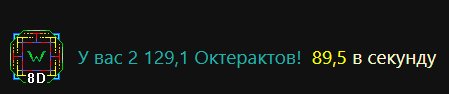 8D кубы производятся всё быстрее и быстрее!! — Pelle · Стрекоза