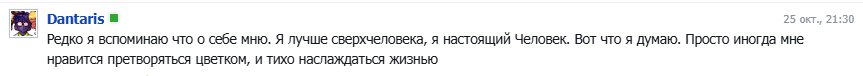 вечно тарковский хуйни намесит а потом все гадают что он имел в виду… — guro_ah · Стрекоза