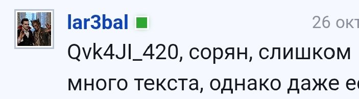 пользователи нишевой социальной сети стрекоза убежище от интернета ко… — Qvk4JI_420 · Стрекоза