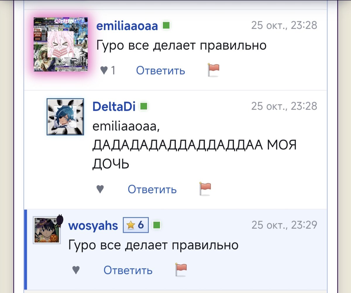 а потом вы спрашиваете у меня почему я считаю что меня никто не любит — Hermetik · Стрекоза