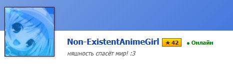 :33 < сорак два смешное число 0_0 — Non-ExistentAnimeGirl · Стрекоза