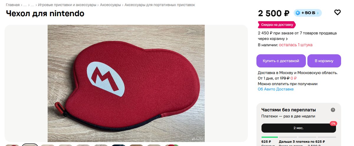 блин вроде прикольный чехол, но он мне не нужен особо — Serblone · Стрекоза
