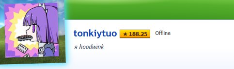почему я оффлайн блять — tonkiytuo · Стрекоза