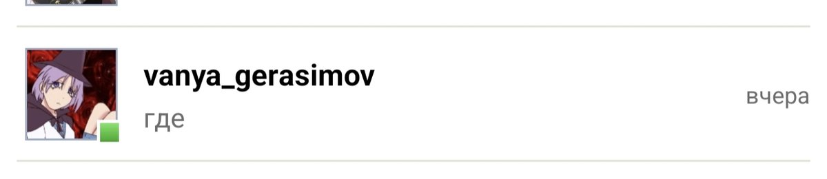 Первое что пришло в голову — Aiterr · Стрекоза
