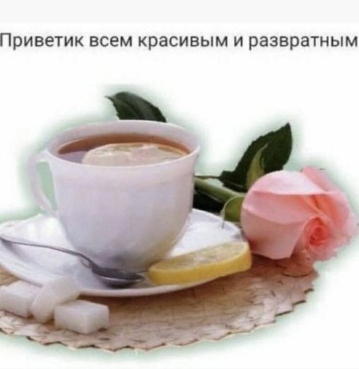 Вооо, всем доброе утро — Oklahoma_Mixer · Стрекоза