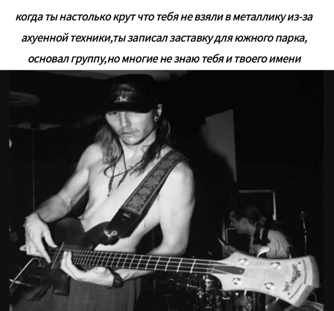 Читал реп ебашил травку — Oklahoma_Mixer · Стрекоза