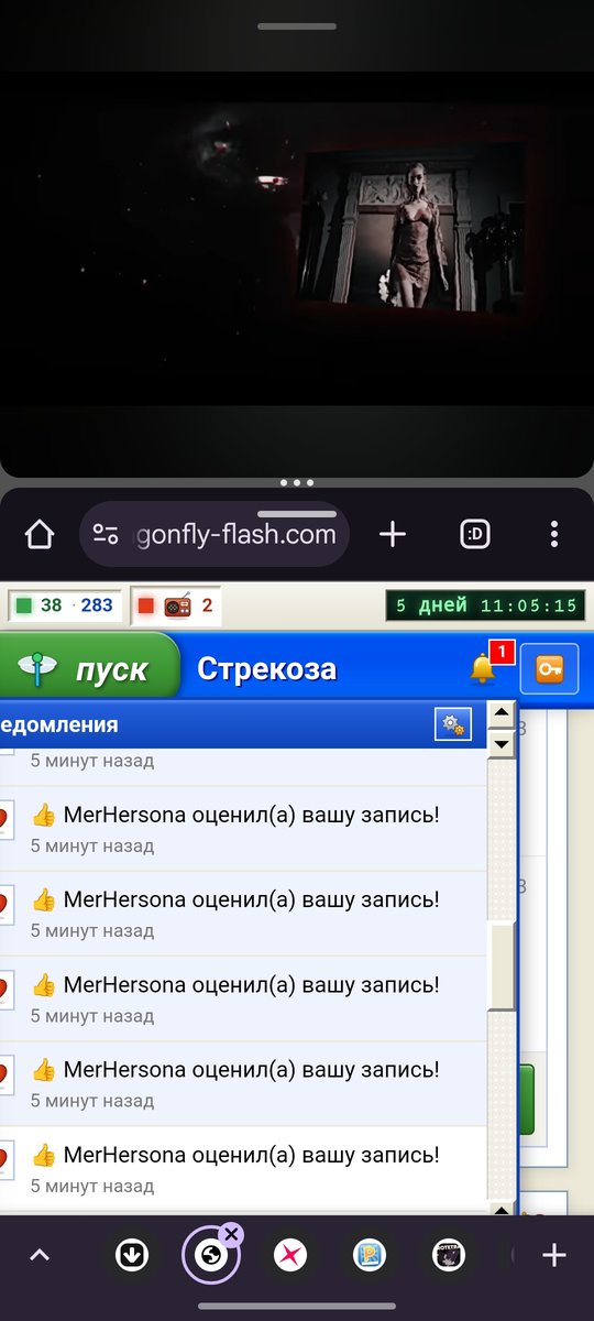 Спасиба, солнышко ✨😺✨ — DeltaDi · Стрекоза