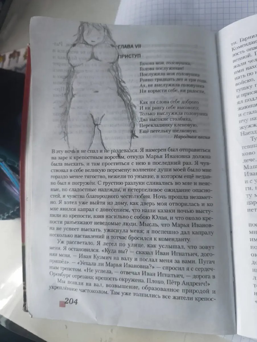 Рисовашки из интернета баля — МЫСЛИ КЕПКИ И ЕГО ПОДПИСЧИКОВ · Стрекоза