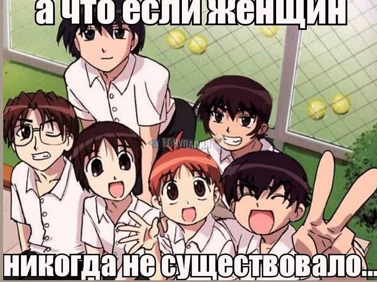 Че они здесь все пишут? — Oklahoma_Mixer · Стрекоза