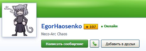 Совсем уже охуели блять — NecoOleg · Стрекоза