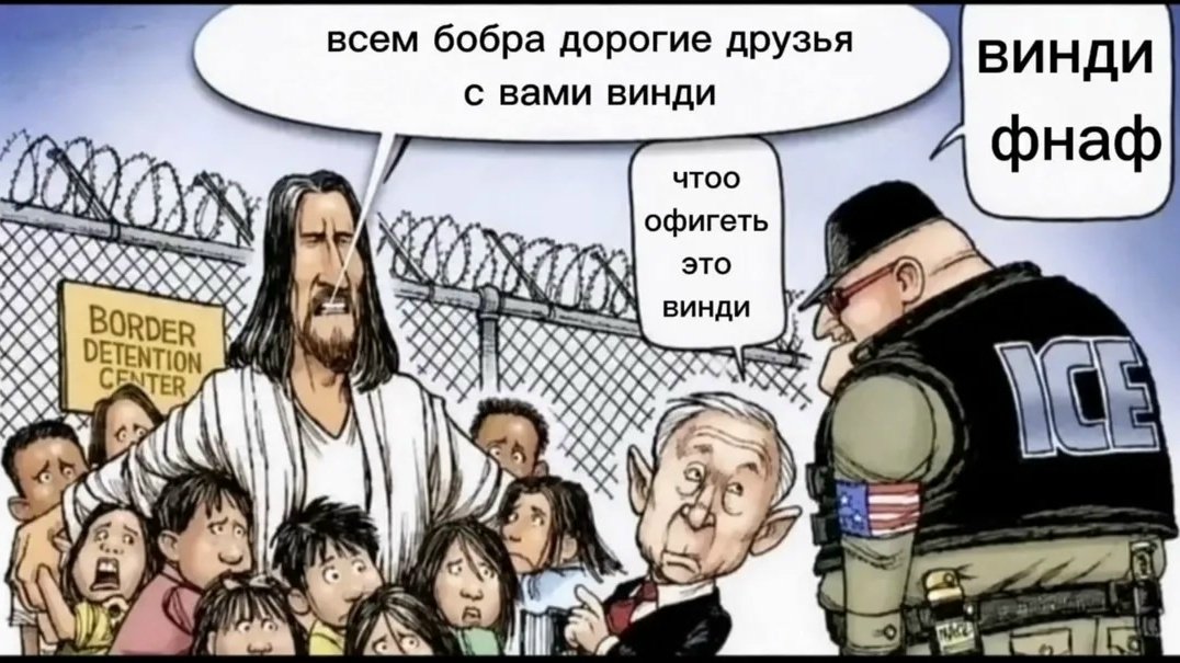 Пипец я из топа вылетел налайкайте посты друзяшки — RadiationHud · Стрекоза