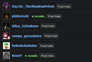ебать, а дазл и Kn-шгрзршзгщр тоже на стреколэнде играют — 1loveChesee · Стрекоза