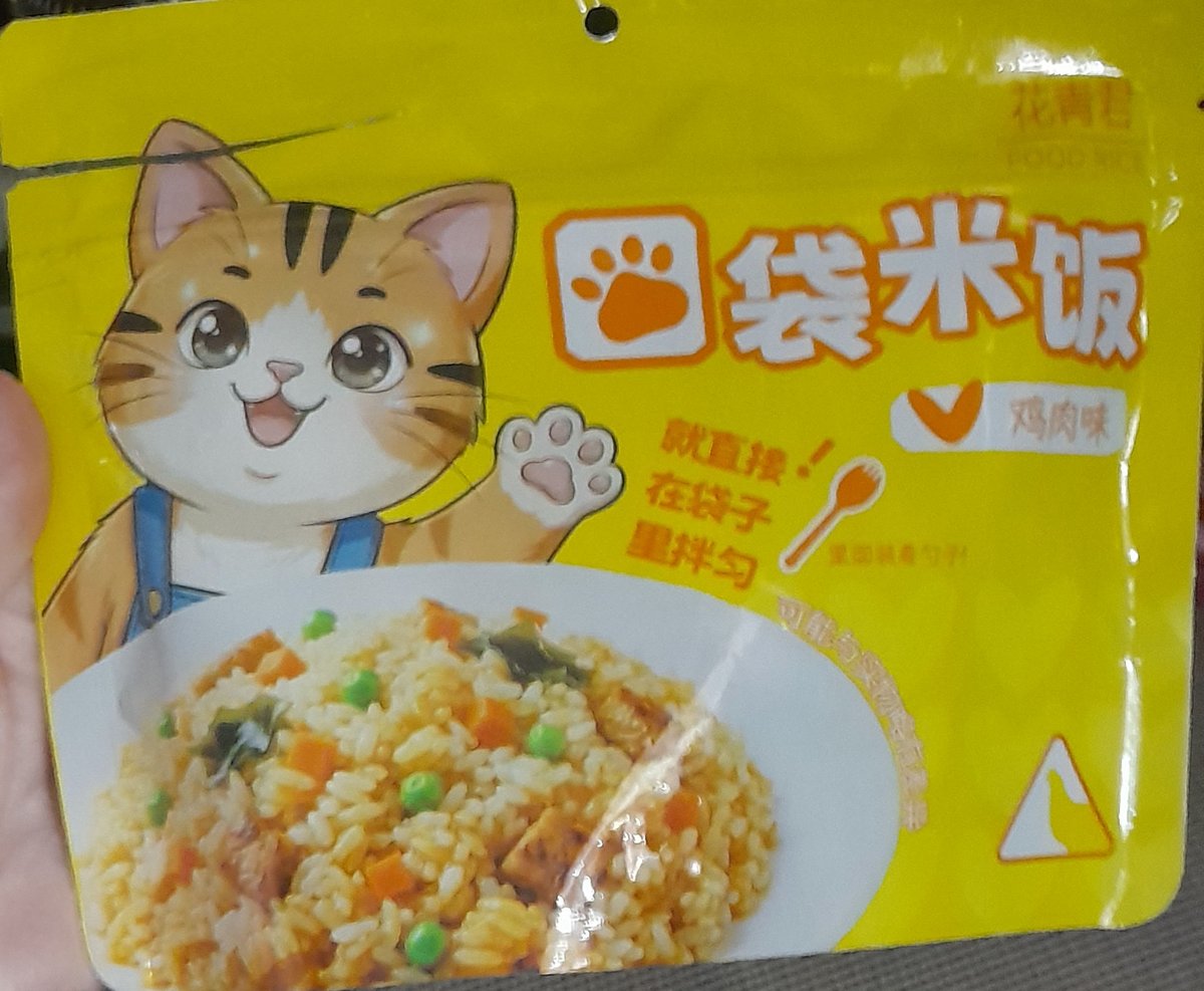 Вот такой ща есть буду. Вкусный очень. То что куплено не сегодня, сег… — Govnonalopate · Стрекоза